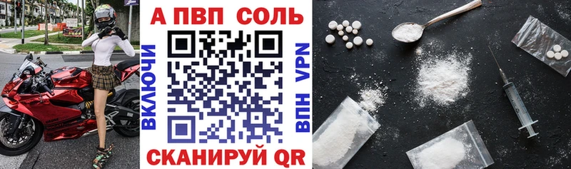 А ПВП Волоколамск