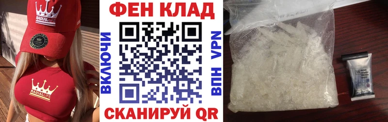 купить наркоту Волоколамск Amphetamine Premium