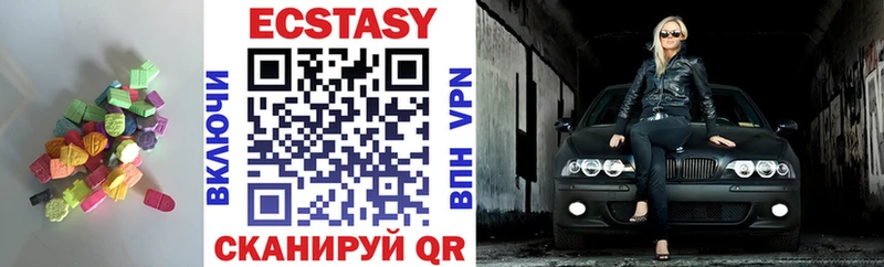 блэк спрут онион  Волоколамск  Ecstasy бентли 