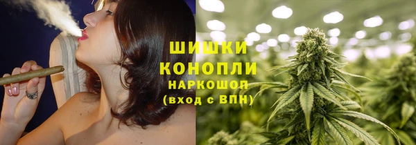 альфа пвп VHQ Белокуриха