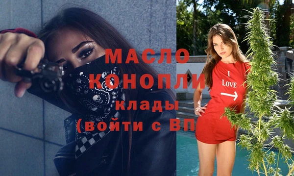 MDMA Беломорск