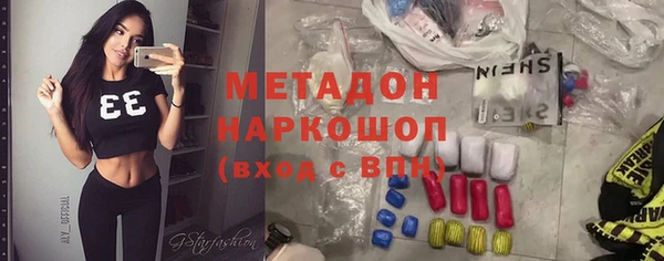 MDMA Premium VHQ Киреевск