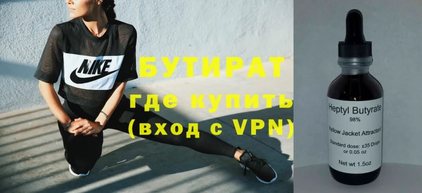 альфа пвп VHQ Белокуриха