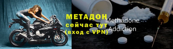 MDMA Беломорск