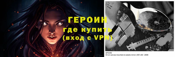 альфа пвп VHQ Белокуриха