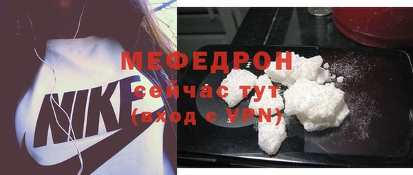 MDMA Беломорск