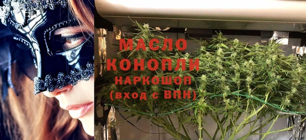 альфа пвп VHQ Белокуриха