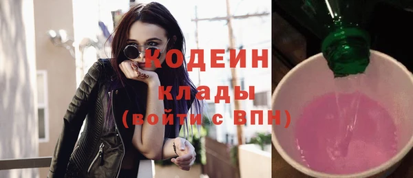 MDMA Беломорск