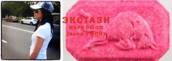 альфа пвп VHQ Белокуриха