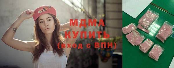 альфа пвп VHQ Белокуриха