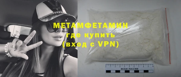 MDMA Беломорск