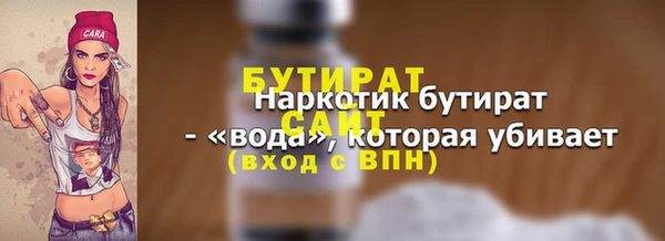 MDMA Беломорск