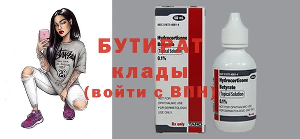альфа пвп VHQ Белокуриха