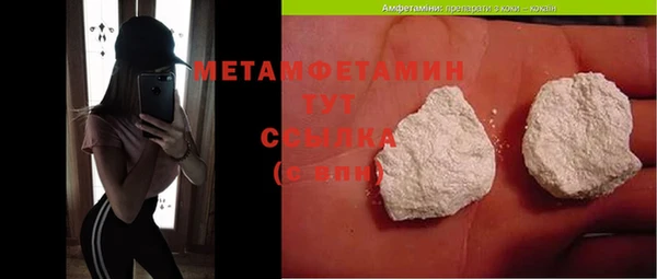 альфа пвп VHQ Белокуриха