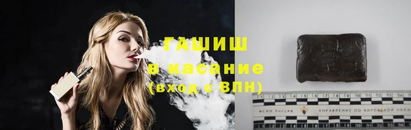 альфа пвп VHQ Белокуриха