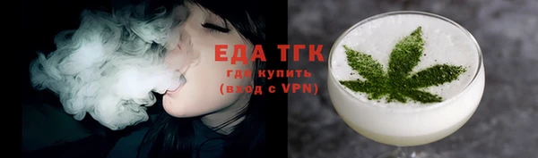 альфа пвп VHQ Белокуриха