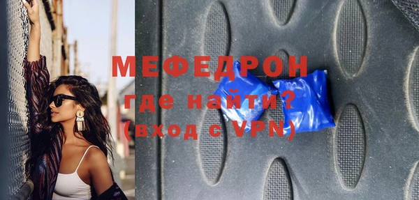 MDMA Беломорск