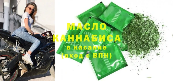 альфа пвп VHQ Белокуриха