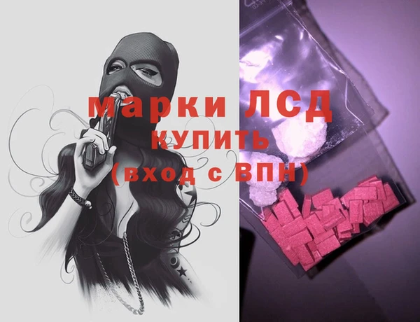 альфа пвп VHQ Белокуриха