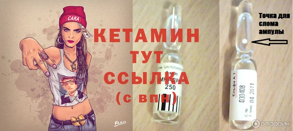 альфа пвп VHQ Белокуриха