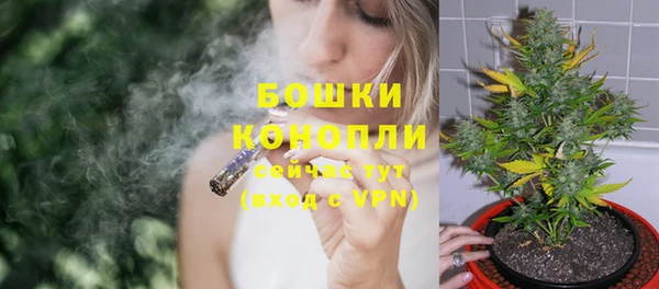 альфа пвп VHQ Белокуриха