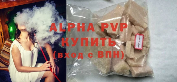 спиды Кинешма