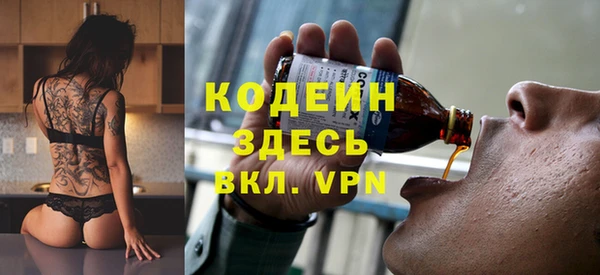 MDMA Беломорск