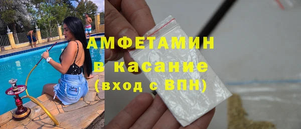 альфа пвп VHQ Белокуриха