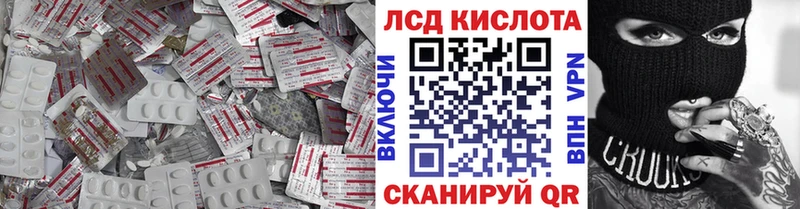 Лсд 25 экстази кислота Волоколамск