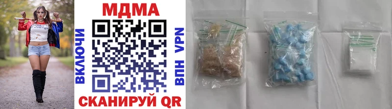 как найти закладки Волоколамск MDMA Molly