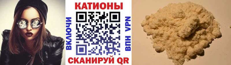 omg ONION  Волоколамск  Меф 4 MMC 
