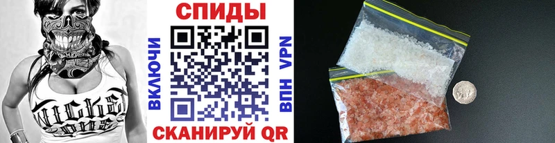 МЕТАМФЕТАМИН пудра  Волоколамск 