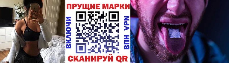 Марки NBOMe 1500мкг  закладки  Волоколамск 