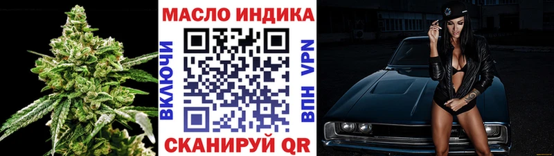 закладки Волоколамск Дистиллят ТГК THC oil