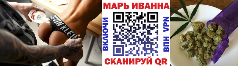 Конопля SATIVA & INDICA  Волоколамск 